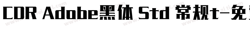 CDR Adobe黑体 Std 常规t字体转换